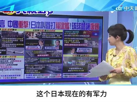 介文汲:中日海空军差距,是代差不是差距!