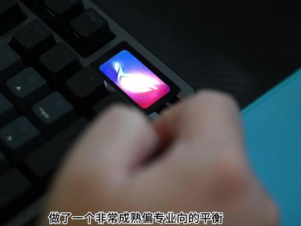 ROG夜魔98HE 上手体验
#ROG夜魔98HE
#磁轴键盘
#ROG外设
#键盘