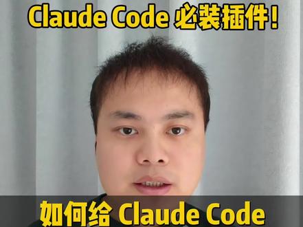 claude code 效能提升插件: claude-hub,相当于给 claude 装上了仪表盘,随时了解上下文使用了多少,还有显示 AI 正在做什么,哪些工具处于活跃状态,在管理多个 claude 会话时非常有用,效率起飞!#ai #程序员#claude #效能提升#干货分享