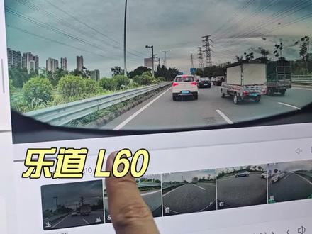 乐道 L60 AEB 触发及设置#乐道L60 #端到端AEB