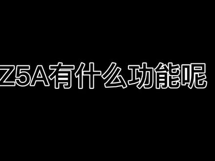 #小天才电话手表 超高性价比,五星推荐⭐⭐⭐⭐⭐,直播间福利价哦!