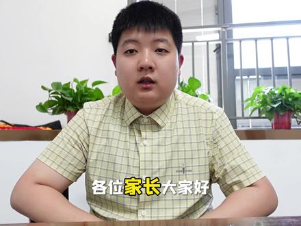 南京考生也能跨市就读江苏省盱眙中学了? 江苏省盱眙中学,是由盱眙县人民政府开办的一所公办高级中学、江苏省重点中学、江苏省四星级普通高级中学、江苏省普通高中新课程新教材实施示范校#江苏高中 #高中择校 #升学规划 #南京中考 #中考倒计时