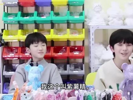 考古以前的物料发现紫薯精和陈浚铭梦幻联动了#陈浚铭 #紫薯精