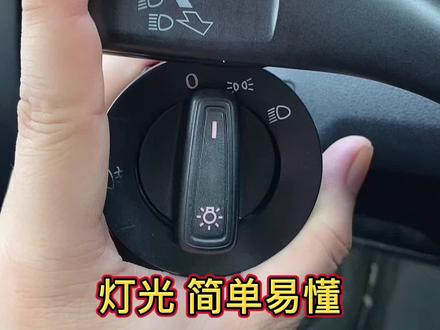 科目三灯光操作#驾考技巧 #驾考 #学车 @DOU+小助手 @抖音小助手
