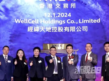 港股通“入通即崩”再添一例 “钱多多”麾下公司单日暴跌83% 5月21日,港股上市公司经纬天地股价暴跌83.16%,收报0.83港元/股。公司实控人是著名宁波富商“钱多多”钱峰雷。
两个月前,经纬天地经历一轮暴涨。3月9日,公司获调入港股通标的证券名单。3月10日至4月20日,公司股价累计涨幅超160%。
经纬天地没能逃脱“入通即崩”的宿命。4月21日股份“一拆四”,股价随即“腰斩”,此前多只港股在纳入纳入港股通后崩盘。
此次暴跌距公司宣布战略升级不足一周。经纬天地公告将业务延伸至算力服务领域,并设立独立部门专责推进。
今年50岁的钱峰雷是著名富商、慈善家,自述初中被劝退,靠卖田螺起步,投资项目包括蚂蚁金服、快手、阿里健康等,阿里巴巴纽约上市敲钟,钱峰雷和马云并肩站在华尔街上,两人在香港还是邻居。
2020年11月,钱峰雷在香港被三名刀手砍伤大腿,随后隐身4年,2024年底重出江湖,高调宣布进军区块链。据媒体报道,2014年左右,他在温州差点被人活埋。
2025年上半年,钱峰雷斥资10亿港元控投经纬天地,同年7月宣布进军加密支付领域,股价一度暴涨。
2025年7月18日,财新报道称,钱峰雷与旗下实控的恒峰国际等公司,涉嫌在香港违规销售投资计划,造成上万人财务损失。恒峰国际对此予以否认,并声称要维权。
#浙股 #经纬天地 #钱峰雷 #马云 #港股通