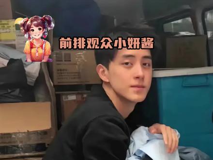 敖子这把我是真心疼你了 #敖瑞鹏 #桃花坞 #奔跑吧 #跑男