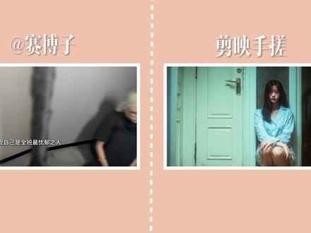 赛博子同款武士刀刀面转场来咯 #剪辑教学#剪映#赛博子