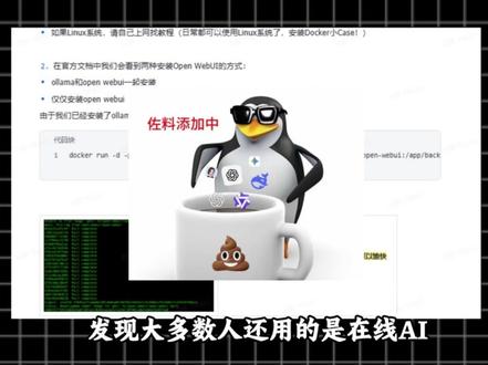 用Deepseek搭建了个知识库,简直好用到爆
#deepseek#人工智能#agent#大模型