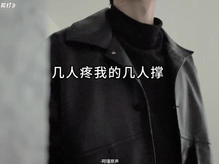 我喝旺仔也点孤灯#云南方言 #临沧方言 #撒西不理哒呐方言版 #撒西不理哒呐 #临沧