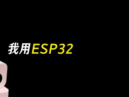我做了个控制器!这6个功能,让它啥都能控 #DIY #手工 #开源 #嘉立创EDA #PCB