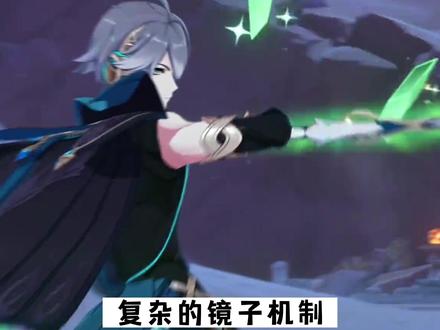 #磬弦奏华夜 #原神 #原神攻略 #原神萌新 #艾尔海森 海哥镜子机制和输出手法简单分析!