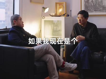 AI时代,99%的设计师会被淘汰 跟开创了华东师范大学设计学院的魏劭农院长,聊聊AI介入下的设计行业。
#ip #个人ip #创始人ip #内容 #视频