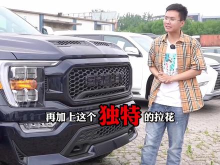 比奥迪rs7还快0.1秒的皮卡,你见过么?#福特 #谢尔比