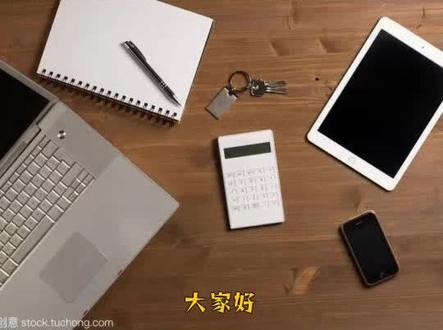 详解电子产品进口报关流程及文件#进出口报关船期 #进出口报关共勤@HYC华永诚