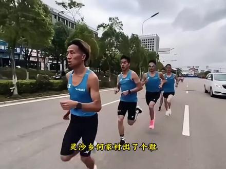 从陪练到中国马拉松第一人,他用了11年把“影子”跑成了“太阳”谁说宁夏生长不出来玫瑰?我就是!--何杰#何杰 #宁夏玫瑰 #马拉松 #体育 #抖音精选