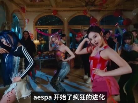 aespa|全网独一份的铁味女团 #aespa#柳智敏 #宁艺卓 #吉赛尔 #金冬天
