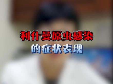 一定要记得给你家宠物驱虫 #萌宠出道计划 #养宠进阶指南 #驱虫 #宠物 @抖音萌宠