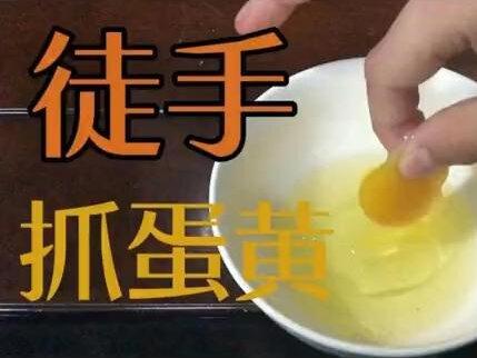 #冷知识科普 #抖音科普知识 手摸大蒜捏鸡蛋,到底什么说法靠得住?