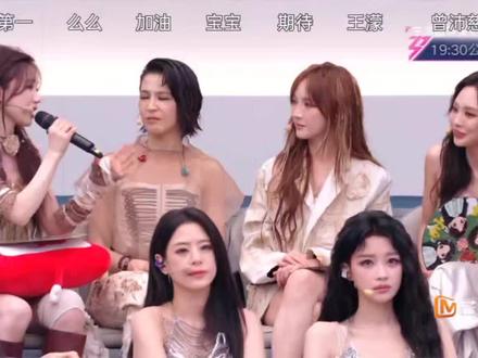 #乘风2026三公师姐合作秀 期待《宝莲》