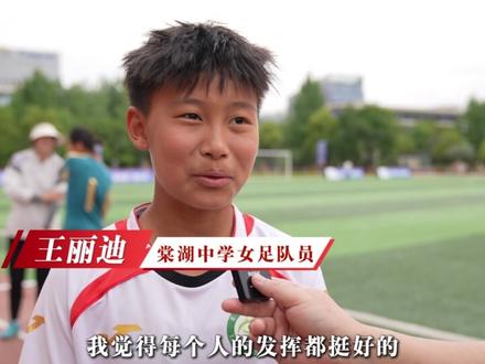 深耕青训,体教相融。蓉城的铿锵玫瑰驰骋赛场、斩获荣光,每一份坚持都终将绽放光彩。#成都足球 #中国女足