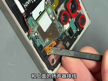 三星S25Ultar更换屏幕全过程#三星手机