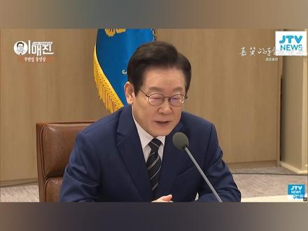 李在明为了访华,这次对日本硬起来了 #韩国 #全球创作者计划 #硬核深度计划 #燃起来了大国重器