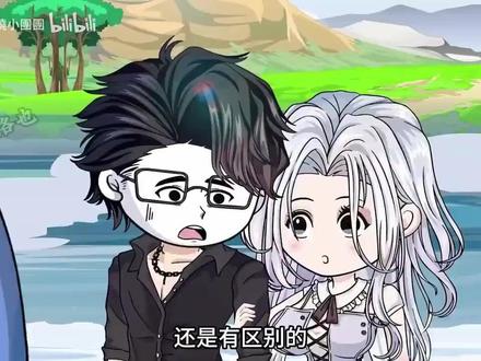 一口气爽看,收获幸福!沙雕动画