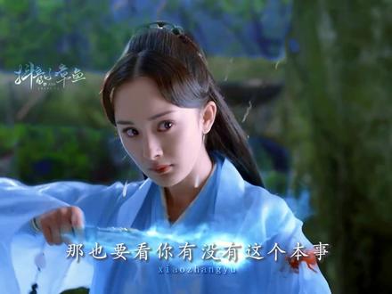 / 今 夜 过 此 崖 者,诛 !/