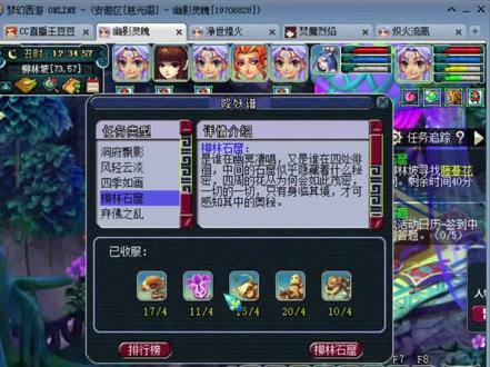 梦幻西游:170级四个女魃墓柳林坡封妖后续,满宠修再也不是梦!