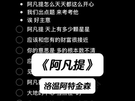 西域战神 @洛温阿特金森 #阿凡提 #埃及摇 #人人都是阿凡提 #伴奏 #合唱合拍