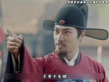 朱允炆发现了朱元璋画像的秘密并出家当和尚,而朱棣也成功做上了龙椅#大明风华#电视剧解说#创作者扶持计划 #历史