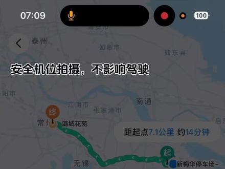 #热门话题榜入口 #上热搜 #顺风车 #女司机 #勤劳致富靠双手 “不低头干活哪来的钱,没钱怎么抬头看路,成年人嘛,天黑可以矫情,但是天亮就必须得拼命。虽然赚的都是小钱,不能大富大贵,但是可以养家糊口
