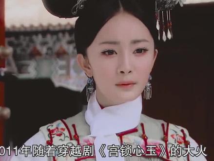 “捞金女王”杨幂:从2500万到50亿,影视综艺两手抓 #杨幂 #宫 #晴川 #小时代 #嘉行传媒
