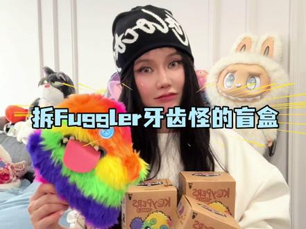 开箱|滑雪人背包新宠 牙齿怪 好喜欢这些丑萌丑萌丑乖丑乖的公仔呀!!
#滑雪穿搭#公仔#潮玩