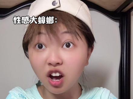 当你发现五一放假的真相!! #超能演剧场2026 #青年创作者成长计划 #大学生精神状态 #代入感很强 #一口蛋黄蘇