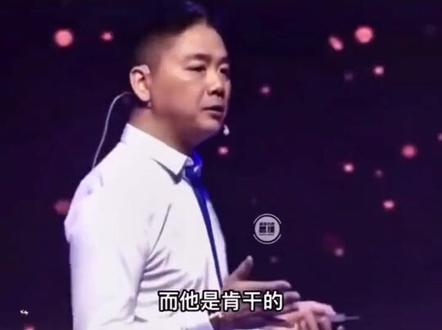 #商业思维 #企业家 崩坍!司马南谈联想公司
