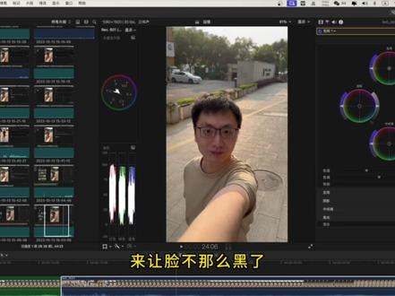 爆款0.1倍光流补帧法,剪映、FCPX、达芬奇哪家强?#剪映专业版 #finalcut教程 #智能补帧 #于文亮