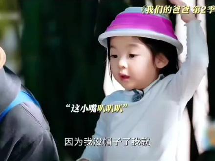 #我们的爸爸#小伊芙eve #佳佳 两个小孩太可爱啦