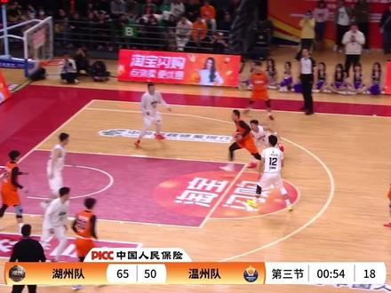 湖州队vs温州队,杨希龙第三节出场,立马贡献4分2断,追分效果立竿见影#浙BA #温州
