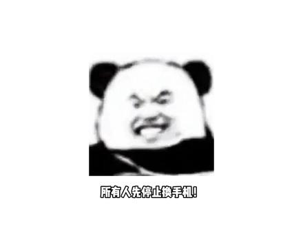 所有人先停止换手机!因为三月手机涨价很可能导致你买贵! 所有人先停止换手机!因为三月手机涨价很可能导致你买贵,那么哪些机型涨价最厉害?哪些机型现在还能入手?六幺八之前还有入手机会吗?#国补 #手机 #数码科技 #小米 #华为