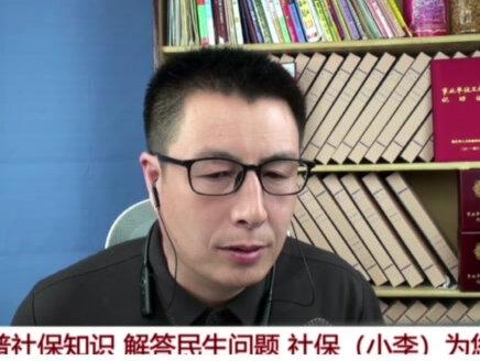 当兵怎么算职工交费年限?