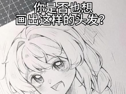 保姆级头发绘画教程 #蓝果自动铅笔2 #嘟嘟诺の颜料罐 #头发绘画教程