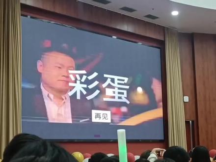 你要努力啊农大!#毕业典礼 #河北农业大学#经济管理学院