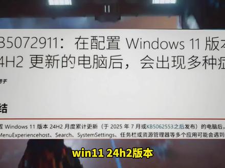 N卡A卡最新卡顿掉帧闪退解决教程#游戏卡顿 #游戏掉帧 #AMD #英伟达
