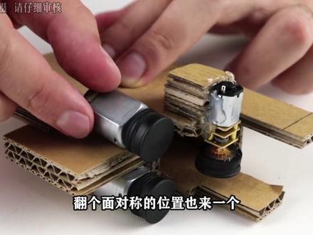 黄埔课堂《手搓机甲武器》 #手搓万物 #手工diy #创意diy
