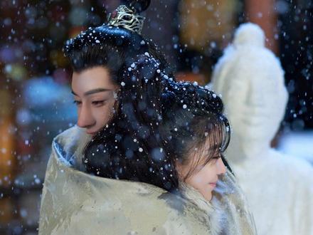 雪中相拥!甜哭了!!#烬相思 #宋伊人 #王佑硕