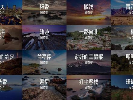 宝藏歌曲合集 #热门推荐 #抖音热歌 #百听不厌 #上热门话题🔥🔥🔥 #热门音乐🔥 🔥