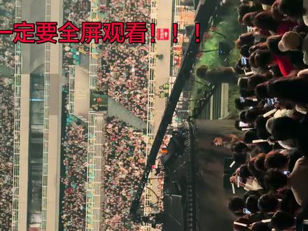 薛之谦《万兽之王》青岛站5.10全程直录完整版。Part 1
一定要点击全屏,横屏观看!!!!!#薛之谦 #万兽之王 #薛之谦万兽之王 #薛之谦演唱会 #演唱会