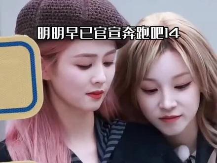 宋雨琦虽然不在跑男,期待了这么久,但是他却因为头部撞击,而参加不了。没事的,曲奇们永远是你的依靠!