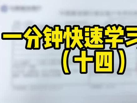 #财务 #会计 #干货 支付网银服务费,根据银行回单怎么做账呢?